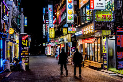 Illuminated buildings at night