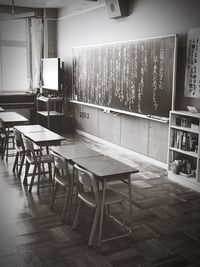 Empty chairs and tables in classroom