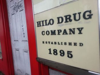 Close-up of text on wall