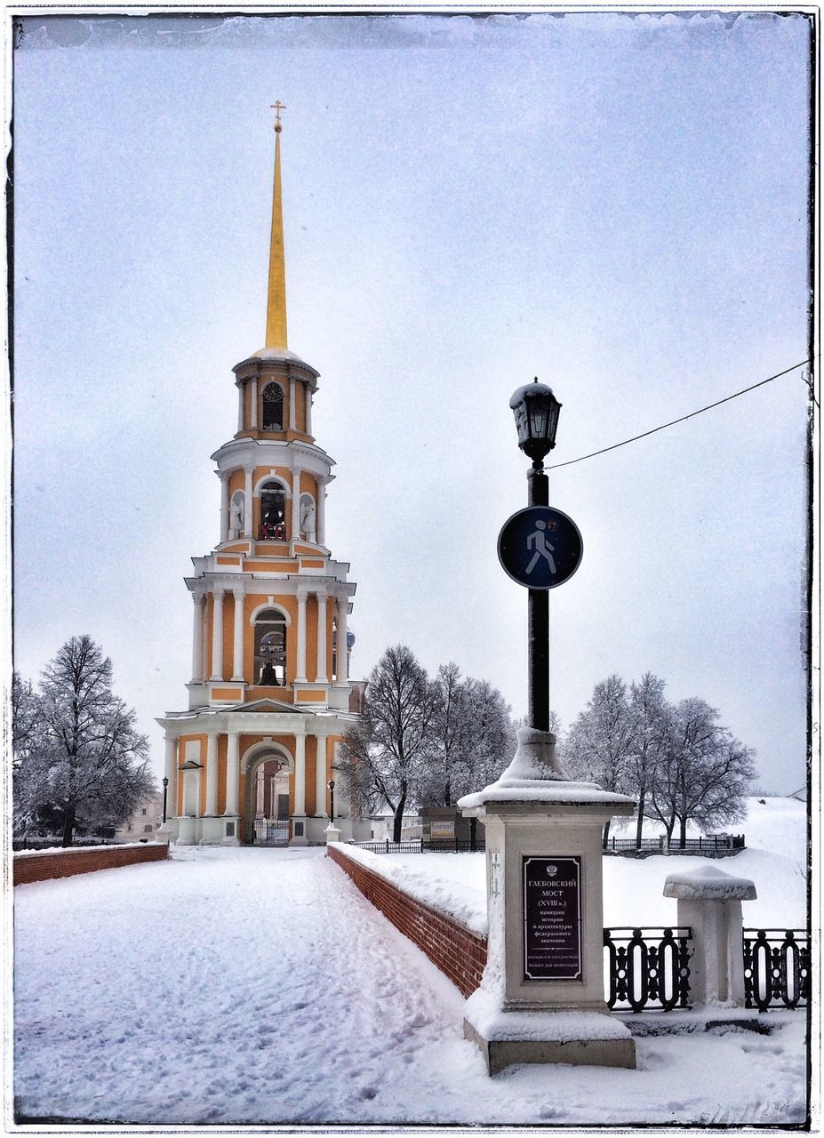 winter, snow, cold temperature, building exterior, no people, architecture, snowing, tower, built structure, tree, outdoors, sky, nature, place of worship, day