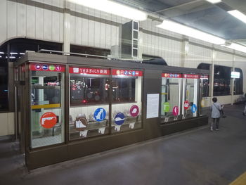 Train at railroad station