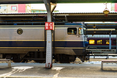 Train at railroad station