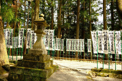 View of cemetery against the sky