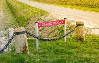 Chateau margaux, one of the most famous wineries in the world. indicator panel to the chateau.