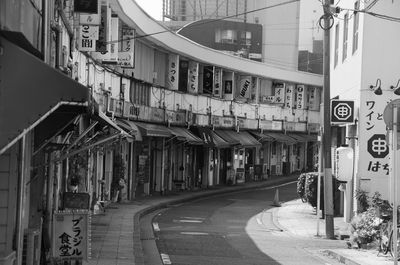 Road amidst buildings in city