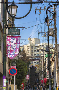 Low angle view of buildings against sky