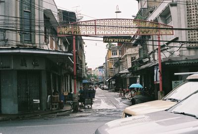 View of city street and buildings