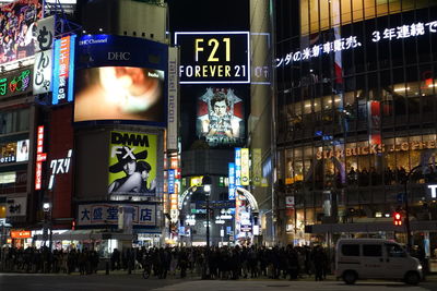 Illuminated lights in city at night