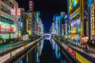 Illuminated buildings in city at night