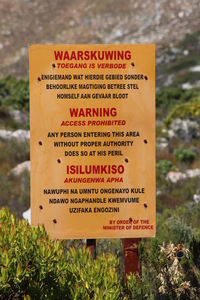 Close-up of information sign