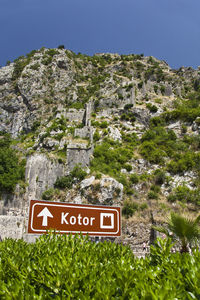 Information sign on rock against sky