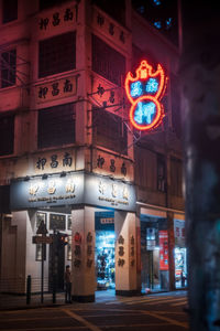 Illuminated lanterns