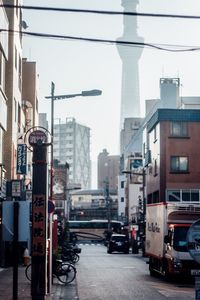 City street and buildings against sky