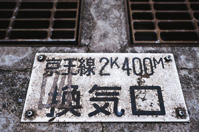 Close-up of information sign