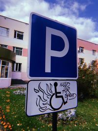 Information sign against blue sky