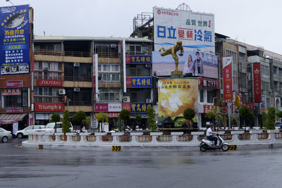 Cars on road against buildings in city