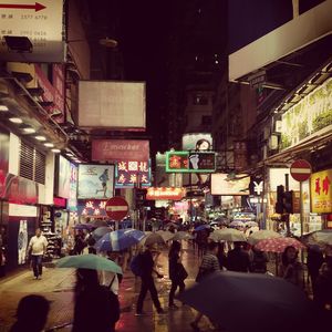 Group of people in city at night