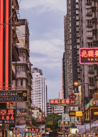 Illuminated city buildings against sky