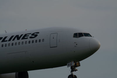 Low angle view of airplane flying against clear sky