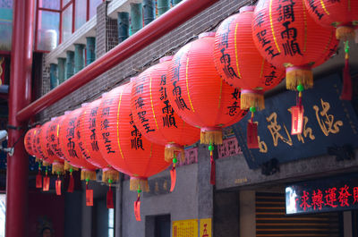 Low angle view of lanterns hanging in city
