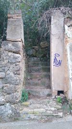 Brick wall against brick wall