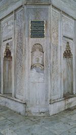 Closed door of old building