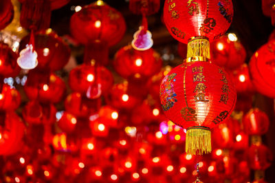 Red lanterns word mean may wealth come generously to you decorating for chinese new year festival.