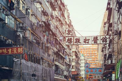 Low angle view of buildings in city against sky