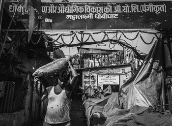 Information sign for sale in market