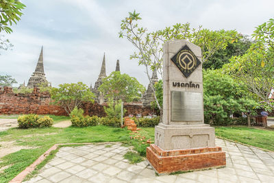 Information sign outside temple against building