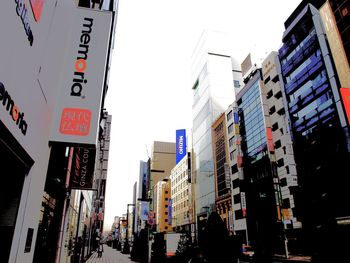 Low angle view of buildings in city