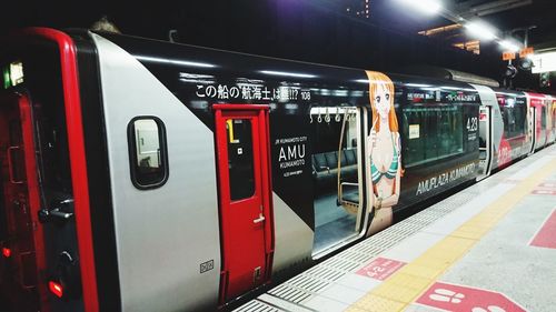 Train at railroad station platform