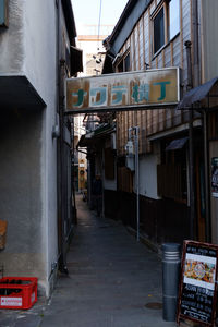 Alley amidst buildings in city