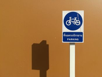 Close-up of arrow sign