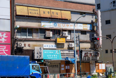 Information sign on building in city