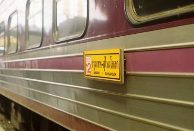 Close-up of train