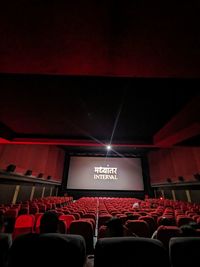 movie theater