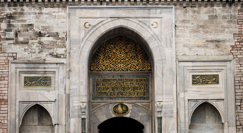 Entrance of historic building