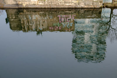 Reflection of built structure in puddle