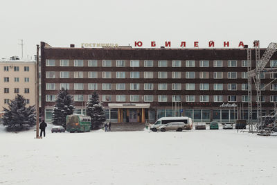 Buildings in city against clear sky during winter