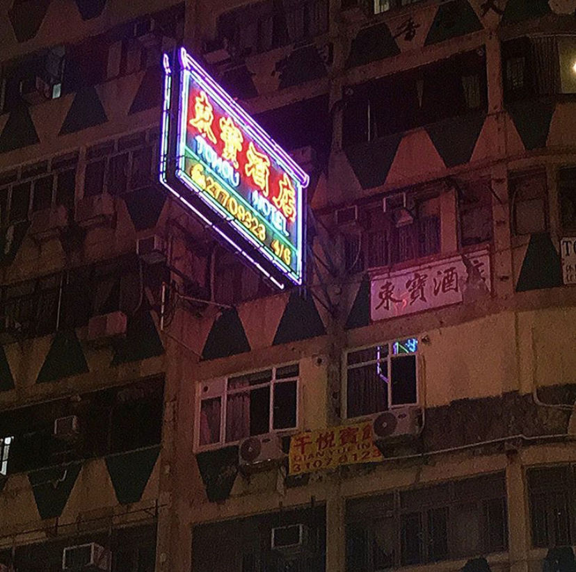 LOW ANGLE VIEW OF ILLUMINATED TEXT ON BUILDING