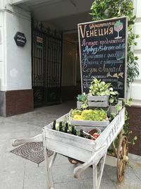 Information sign in market