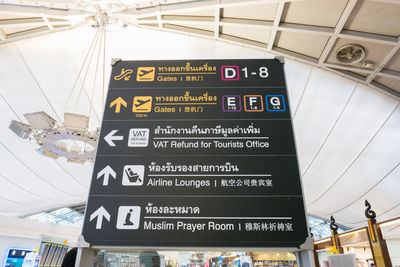Low angle view of information sign