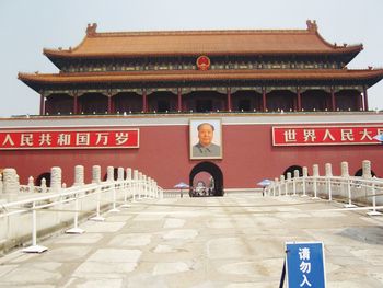 Information sign on wall