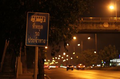 Information sign on street at night