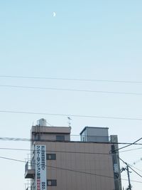 Low angle view of building against clear sky