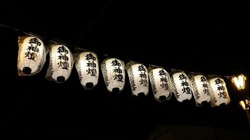 View of illuminated tunnel