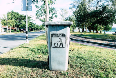 Information sign on street