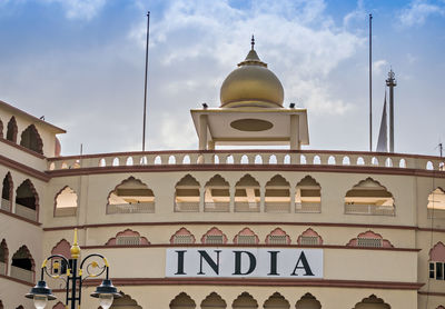 Low angle view of building against sky