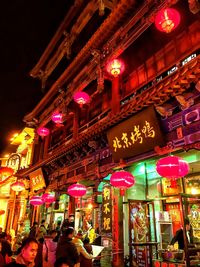 Low angle view of illuminated lights at night